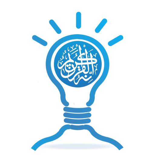 Easy Quran Hafiz - Quran Memorization 3.21