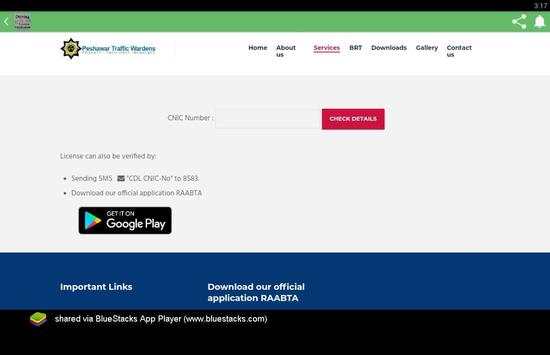 Driving License Management Verification System pk screenshot 1
