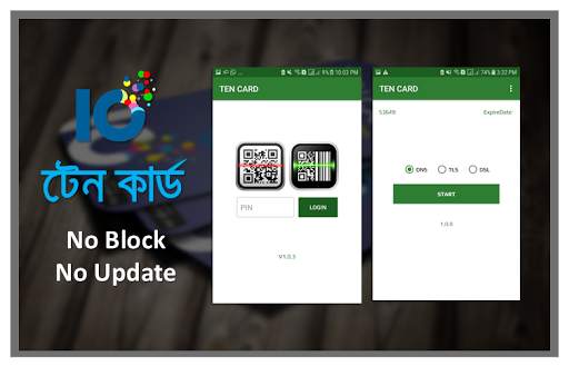 TENCARD VPN screenshot 2