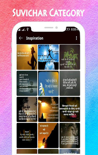 Suvichar Photos 2020 screenshot 4