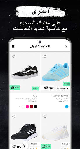 متجر ABOUT YOU للأزياء أونلاين 6 تصوير الشاشة