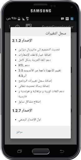 SuperDownloader | للتحميل من إنستغرام و فيس بوك 1 تصوير الشاشة