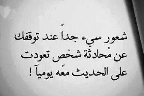 صور حزينة screenshot 14