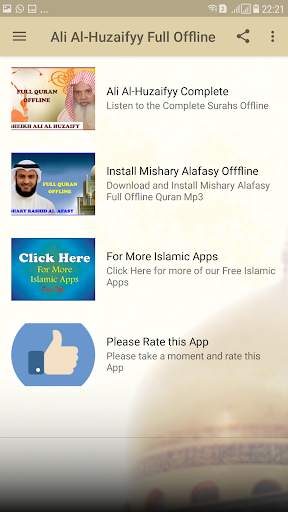 Ali Al-Huzaifyy Full Offline Mp3 screenshot 3
