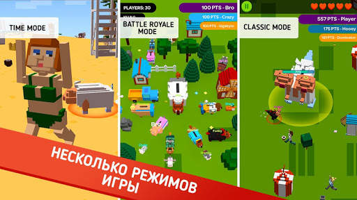 Свинка.io - Свинья Обжора ио - io игра скриншот 5