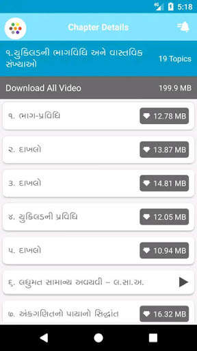ADARSH SCHOOL DHORAJI screenshot 8
