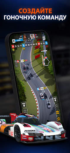 GT Manager скриншот 6