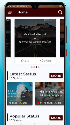 Gujarati Status - Status maker app screenshot 6