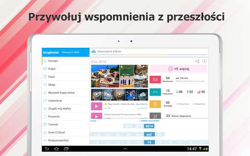 G Cloud Backup screenshot 17