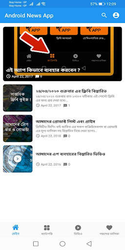 Fishing App By Akib screenshot 3