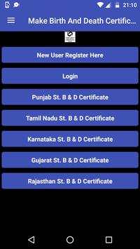 Make Birth And Death Certificate India 2 تصوير الشاشة