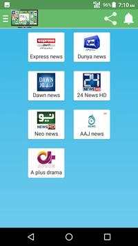MAX live tv - Psl live screenshot 3