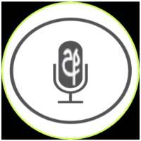 Sinhala Voice Writer