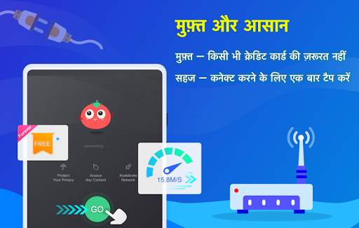 Tomato VPN | VPN Proxy स्क्रीनशॉट 7