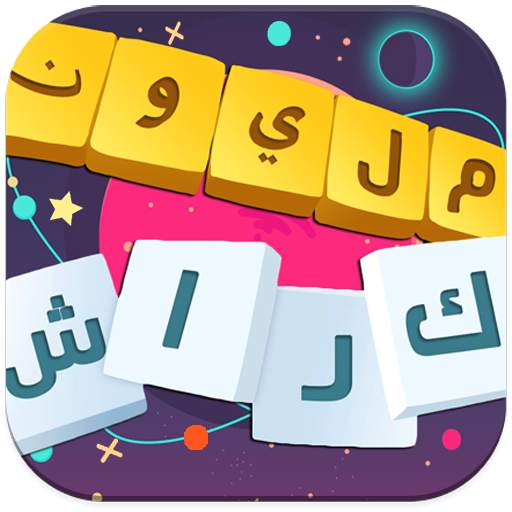 المليون  كراش 7.5