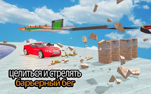 Mega Ramp Car трюк игра скриншот 3