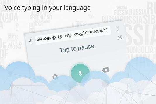 Malayalam Voice Keyboard - മലയാളം വോയ്സ് കീബോർഡ screenshot 3