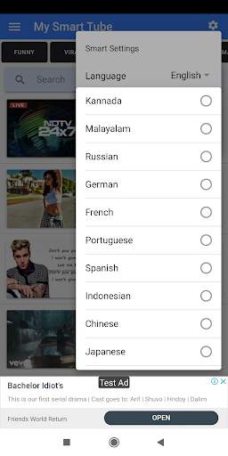 My Smart Tube screenshot 5