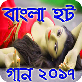 Bangla Hot Song icon