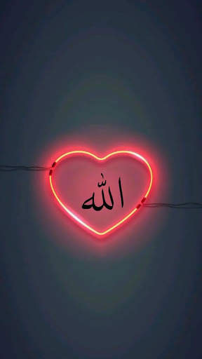 Allah Wallpapers screenshot 5