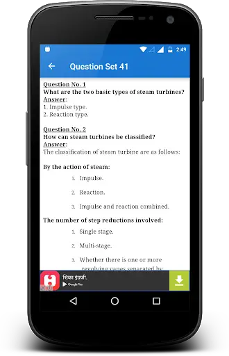 Mechanical Engineering Q/A screenshot 3