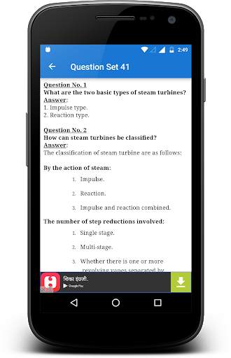 Mechanical Engineering Q/A screenshot 3