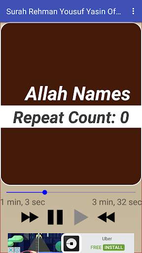 Surah Rehman Yousuf Yasin Offline screenshot 4