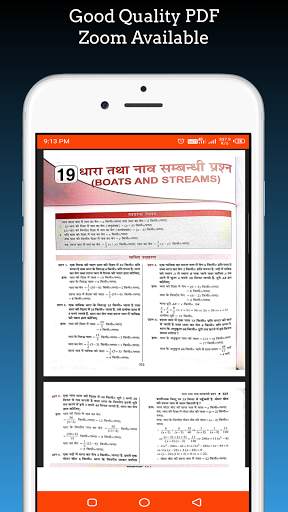 R.S. Aggarwal New Edition Competitive Math Hindi screenshot 5