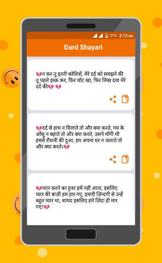 Hindi Jokes, Shayari & Status 2020- हिन्दी चुटकुले स्क्रीनशॉट 7