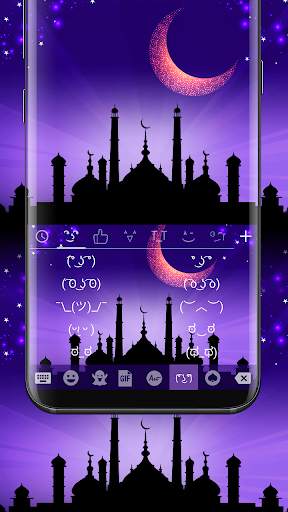 Ramadan Kareem Theme for Emoji Keyboard screenshot 4