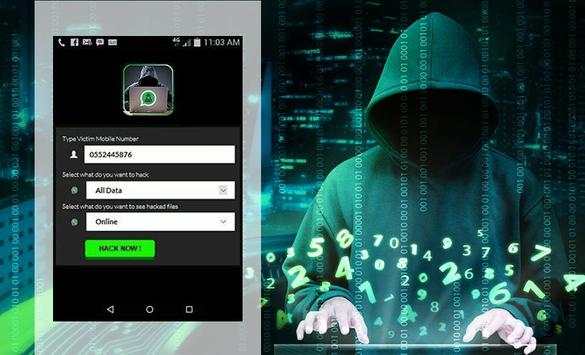 Hack ‍wh‍a‍ts‍‍ap‍p Prank screenshot 1