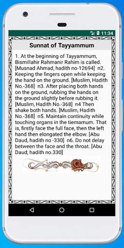 PROFET'S S. SUNNAH | Assunna | The Sunnah | Sunnah screenshot 7