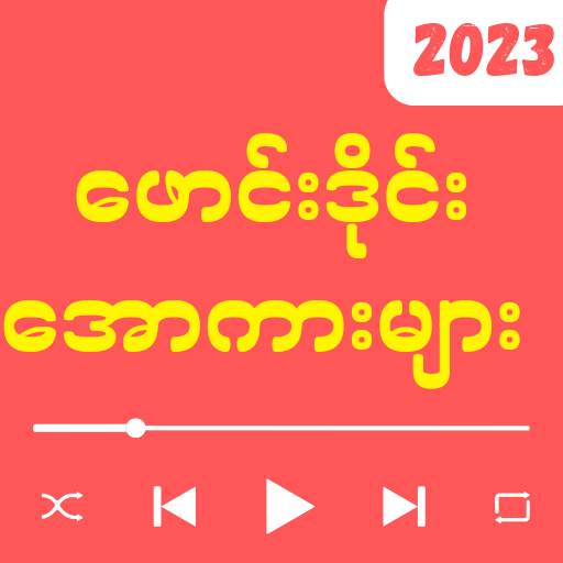 All Kar Lite 2023 1.0.2