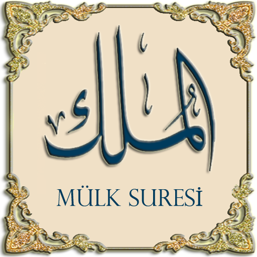 Surah Al-Mulk with voice icon