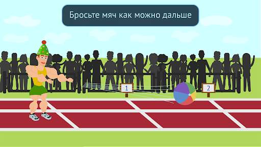 Muscle Clicker 2: RPG Gym Game скриншот 7