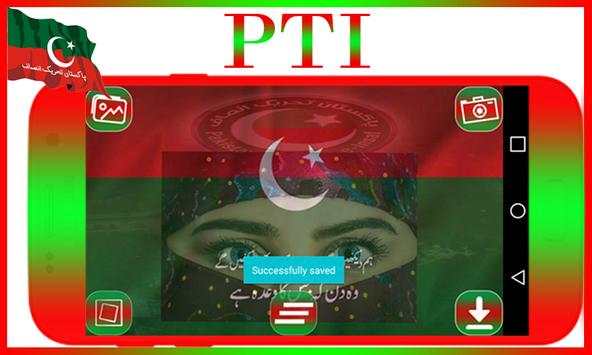 PTI Photo Frame screenshot 5