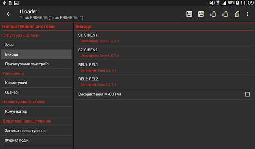 tLoader screenshot 7