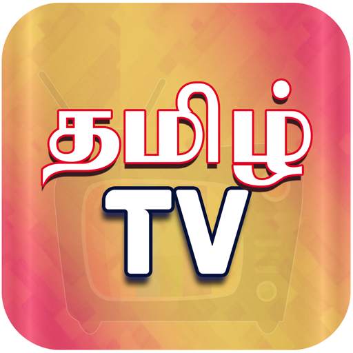 Tamil Cloud TV - Local Channel 1.0