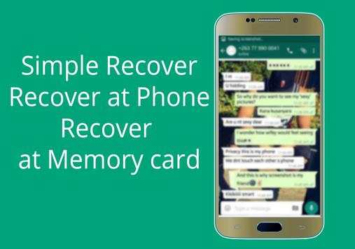 watsup recovery files screenshot 1
