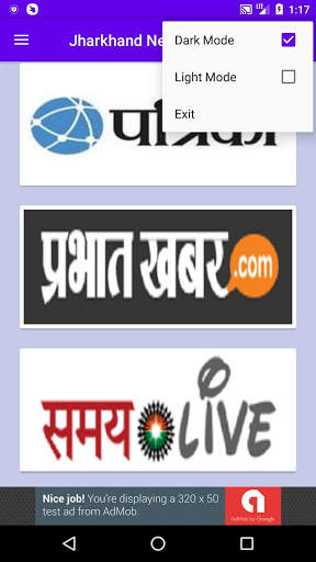 Jharkhand News Paper screenshot 6