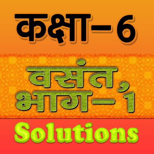 class 6 hindi vasant 1.0
