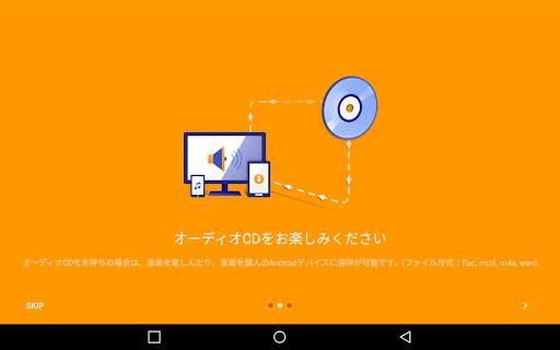 DISC LINK Platinum screenshot 7