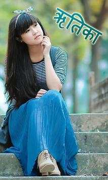 Photo Pe Naam Likhe - Write Hindi Text On Photo screenshot 3