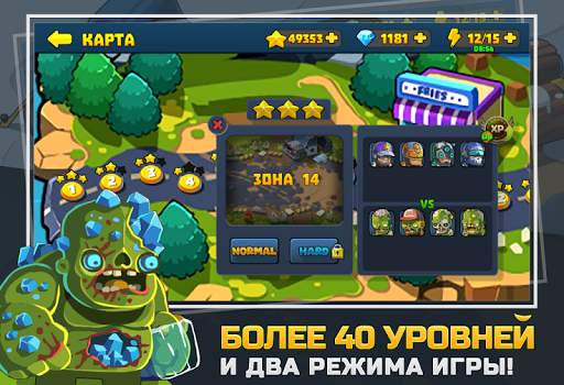 Zombie Apocalypse - Бесплатно скриншот 5