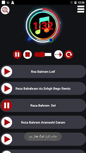 تمام آهنگ های رضا بهرام screenshot 2