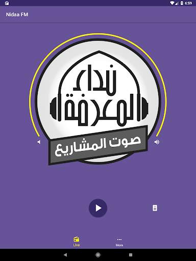 Nidaa FM screenshot 5