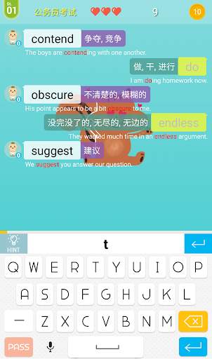영어 끝말잇기 screenshot 2