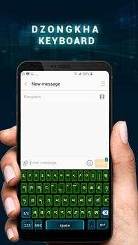 Dzongkha Keyboard screenshot 3