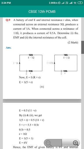 CBSE Class 12 - Sample & Solved Papers скриншот 9