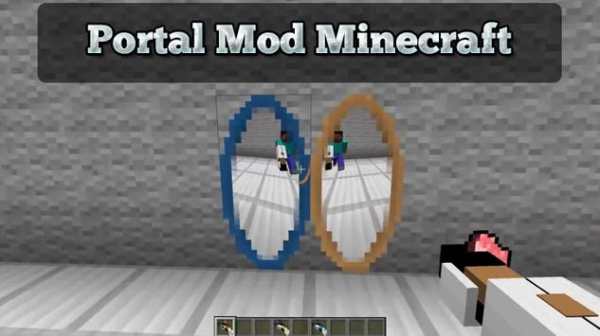 Mod Portal gun for Minecraft screenshot 1